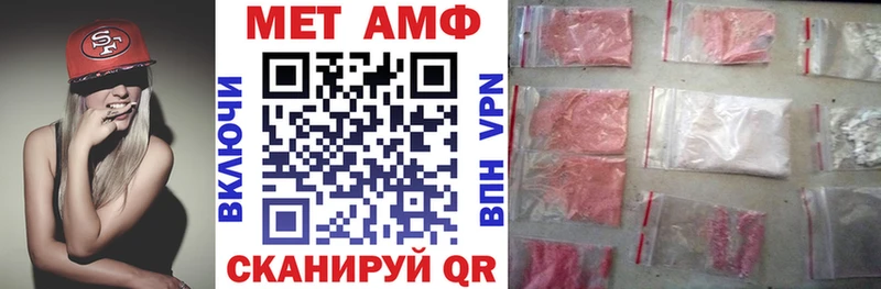 Amphetamine VHQ  Чкаловск 