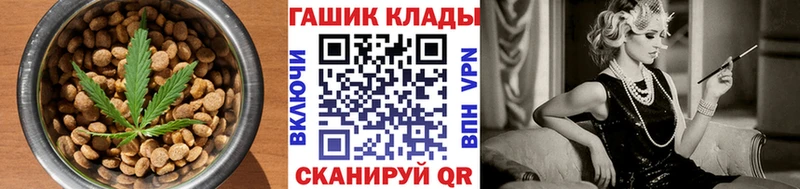 Печенье с ТГК марихуана Чкаловск