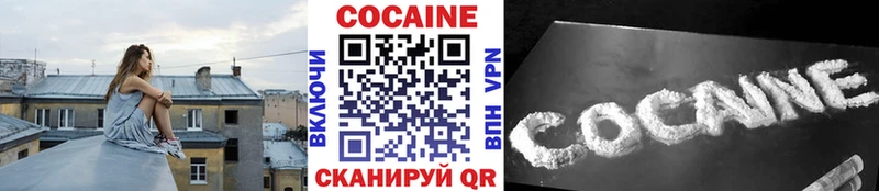 Cocaine 98% ОМГ ОМГ ССЫЛКА Чкаловск хочу наркоту
