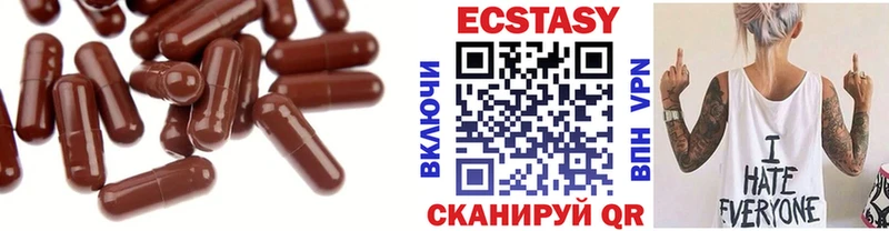 MEGA ТОР  Чкаловск  Экстази круглые  продажа наркотиков 