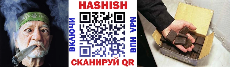 ГАШИШ Изолятор  купить   Чкаловск 