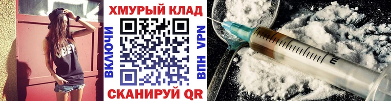 Героин Афган  где продают   hydra вход  Чкаловск 