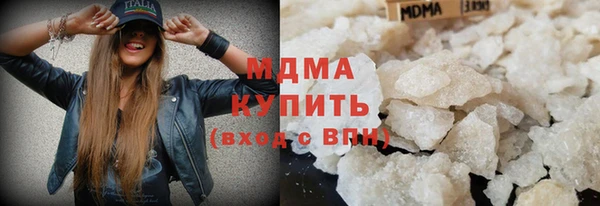 синтетический гашиш Абаза