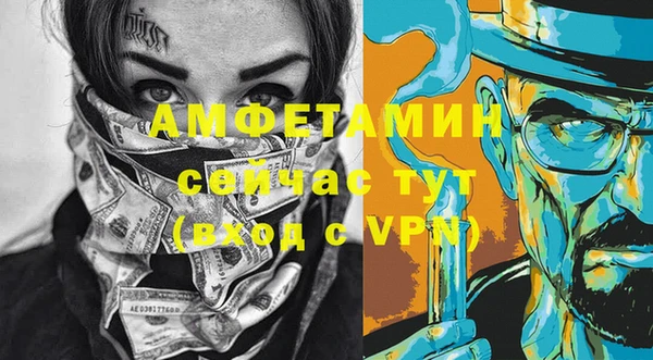 альфа пвп VHQ Алексеевка