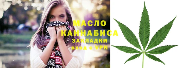 синтетический гашиш Абаза