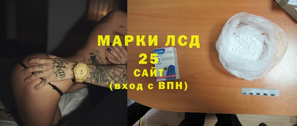 синтетический гашиш Абаза