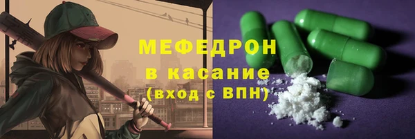 прущая мука Абинск