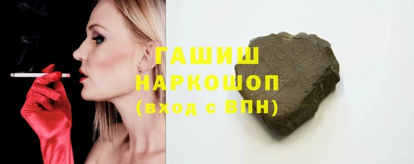 синтетический гашиш Абаза