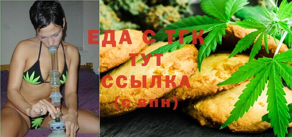 синтетический гашиш Абаза