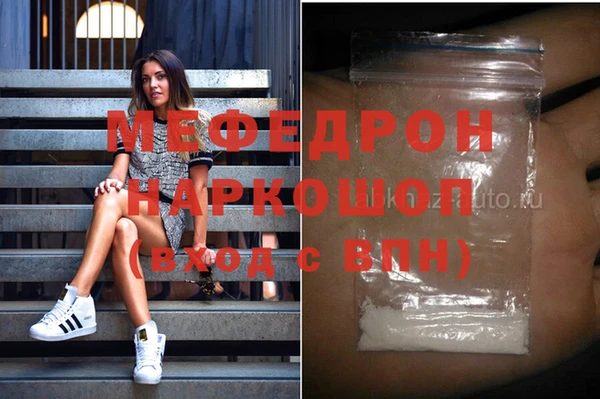 прущая мука Абинск