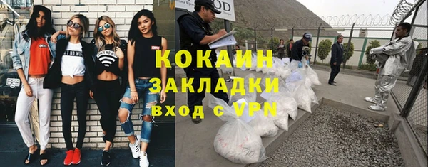 прущая мука Абинск