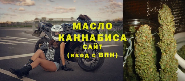 мефедрон мука Алексин