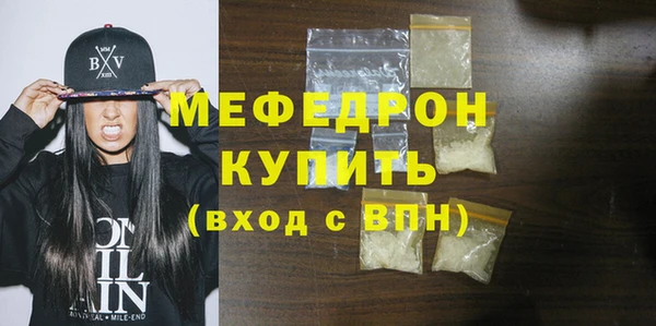 мефедрон мука Алексин