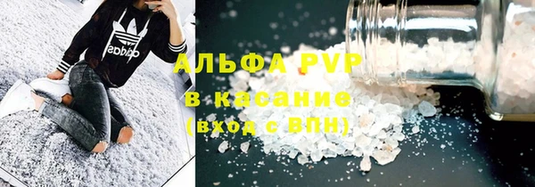 синтетический гашиш Абаза