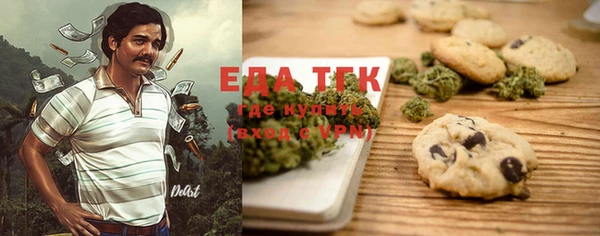 прущая мука Абдулино