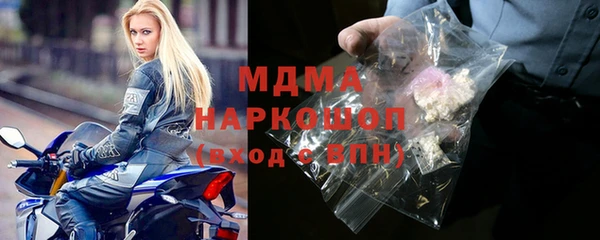 мефедрон мука Алексин