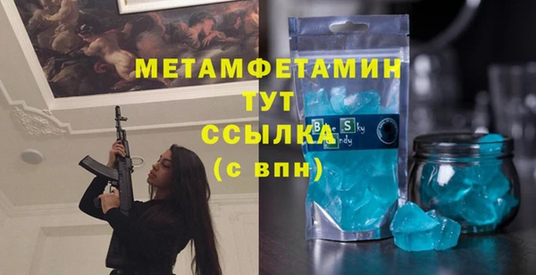 синтетический гашиш Абаза
