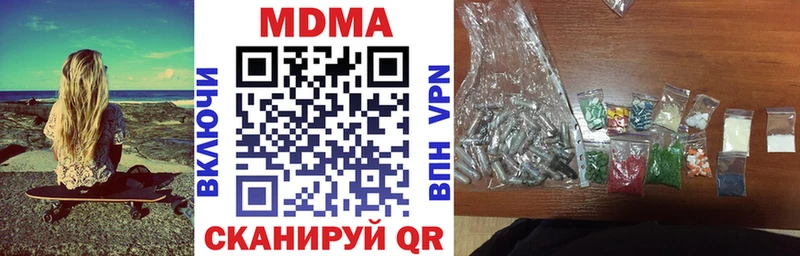 МДМА crystal Чкаловск