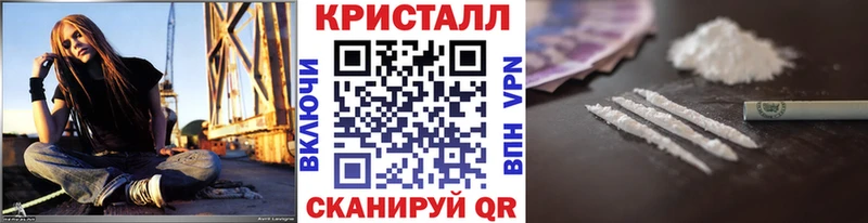 Первитин винт Чкаловск
