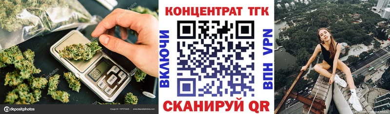 даркнет сайт  kraken ссылки  Дистиллят ТГК вейп  Чкаловск 